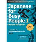 Japanese For Busy People Book 1: Kana: Revised 4th Edition (Free Audio Download)