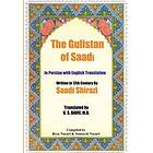 The Gulistan Of Saadi: In Persian With English Translation