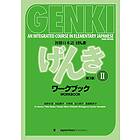 Genki II Workbook