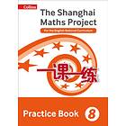 Practice Book Year 8
