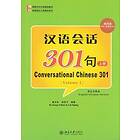 Conversational Chinese 301 (a)