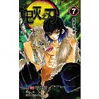 Demon Slayer: Kimetsu No Yaiba 7 (Kinesiska)