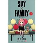 SPYxFAMILY 2 (Japanska)