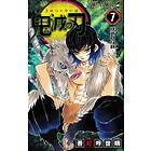 Demon Slayer: Kimetsu No Yaiba 7 (Japanska)