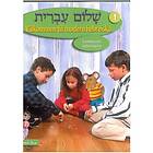 Shalom Ivrit 1 Välkommen Till Modern Hebreiska