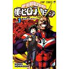 My Hero Academia, Vol 1 (Japanska)