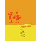 Mozjno! Övningsbok