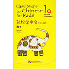 Easy Steps To Chinese For Kids: Level 1, 1a, Picture Flashcards (Kid's Edition)