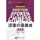 Short-Term Spoken Chinese: Pre-Intermediate