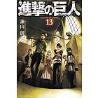 Attack On Titan, Vol 13 (Japanska)