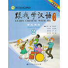 Learn Chinese With Me: Level 2, Student's Book
