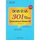 Conversational Chinese 301 (b)