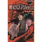 My Hero Academia, Vol 10 (Japanska)