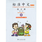 Standard Chinese: Volume 1, B, Workbook (Reviderad Utgåva)