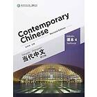 Contemporary Chinese: Level 4, Textbook