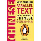 Short Stories in Chinese av John Balcom