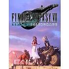 Final Fantasy VII Remake Intergrade (PC)