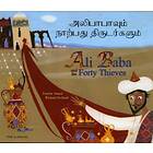 Enebor Attard Ali Baba and the Forty Thieves in Tamil English av