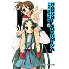 Nagaru Tanigawa The Rampage of Haruhi Suzumiya (light novel) av