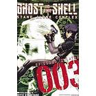 Ghost In The Shell: Stand Alone Complex 3
