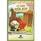 E'Ta n'Ishtey Keyah Derho The Little Red Hen Tigrinya Children Book