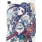 Golden Kamuy, Vol. 11