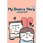 My Divorce Story (PC)