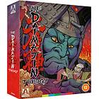 The Daimajin Trilogy (UK) (Blu-ray)