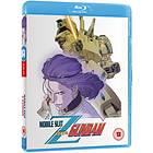 Mobile Suit Zeta Gundam Part 2 Blu-Ray