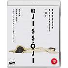 Akio Jissoji The Buddhist Trilogy (Blu-ray)