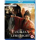Uzumasa Limelight (Blu-ray)