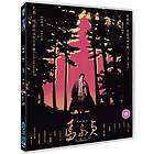 Hero (Blu-ray)