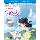 In This Corner Of The World Blu-Ray DVD