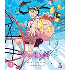 Owarimonogatari Part 3 Blu-Ray