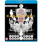 Hangatami Blu-Ray