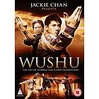 Wushu DVD