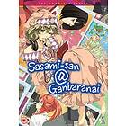 Sasami-San Ganbaranai The Complete Series DVD