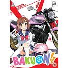 Bakuon Collection DVD