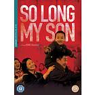 So Long My Son DVD