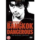 Bangkok Dangerous DVD