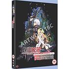 Arifureta From Commonplace to Worlds Strongest Season 1 DVD