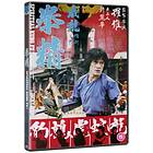 Spiritual Kung Fu DVD