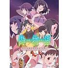 Nisemonogatari The Complete Series Episodes 1-11 DVD