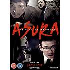 Asura The City Of Madness DVD (import)