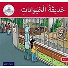 The Arabic Club Readers: Red Band: The Zoo