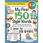 My First 150 Sight Words Workbook