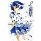 SAILOR MOON