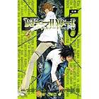 Death Note, Vol. 5