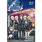 Food Wars!: Shokugeki no Soma, Vol. 21