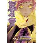 D.Gray-man, Vol. 27